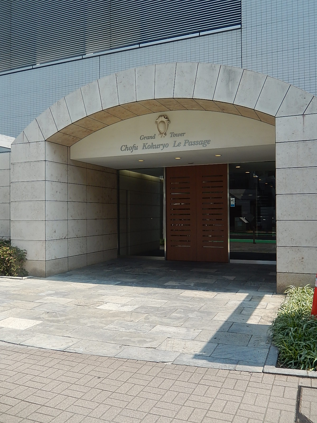 Other common areas. Building entrance