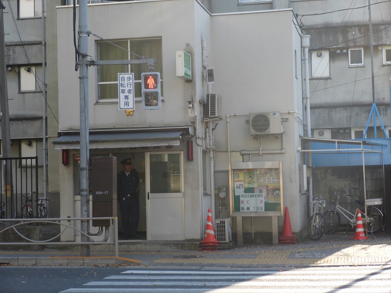 Police station ・ Police box. Shimoishiwara alternating (police station ・ Until alternating) 1997m