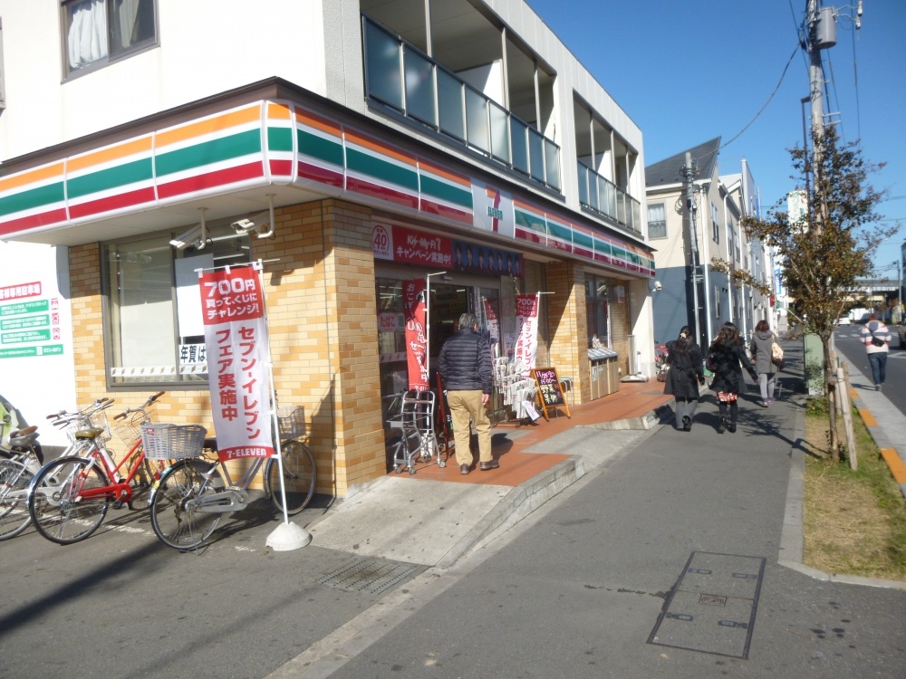 Convenience store. 297m to Seven-Eleven (convenience store)