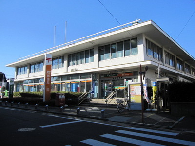 post office. Seijo 682m until the post office (post office)