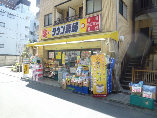 Other. Town pharmacy until the (other) 840m