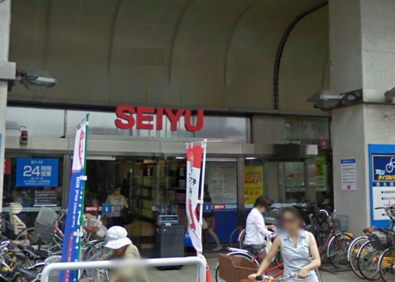 Supermarket. Seiyu Chofu store up to (super) 1475m