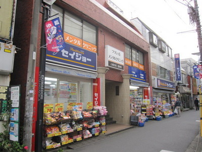 Dorakkusutoa. Seijo Chofu tsutsujigaoka shop 860m until (drugstore)