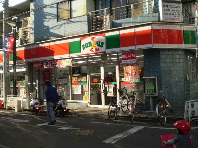 Convenience store. 350m until Thanksgiving (convenience store)