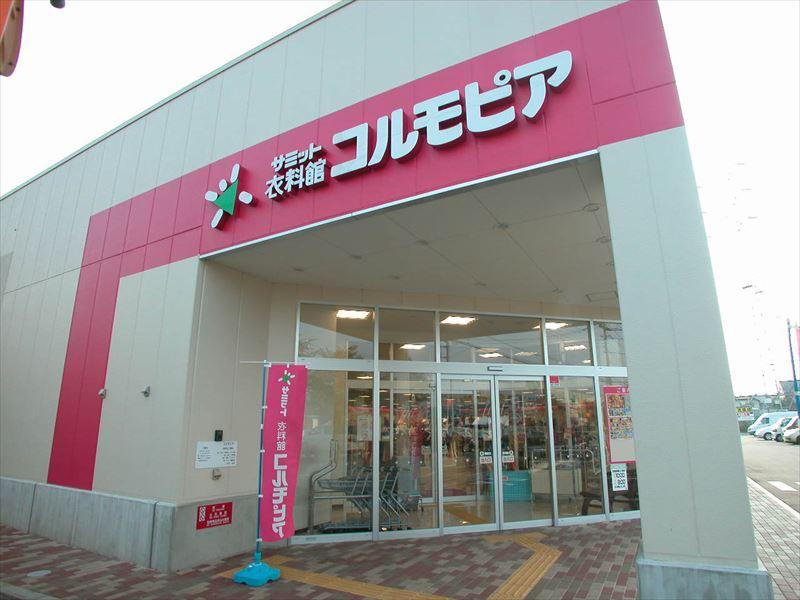 Shopping centre. Korumopia until Jindaiji shop 1128m