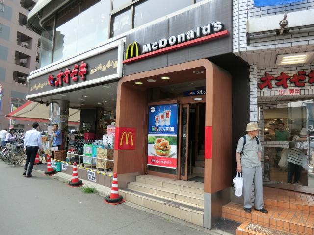 restaurant. 111m to McDonald's (restaurant)