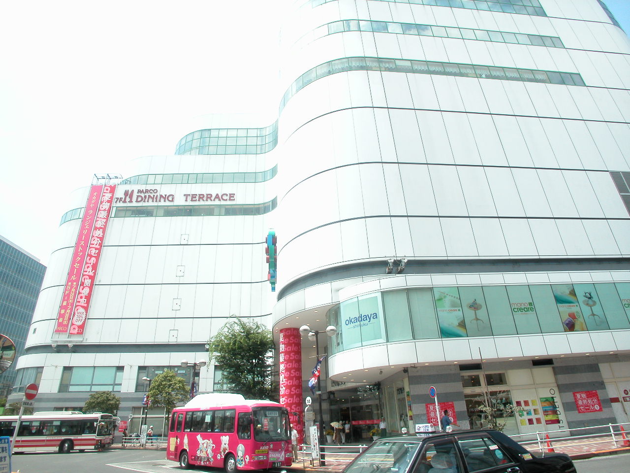 Shopping centre. 1187m to Muji Chofu Parco store (shopping center)