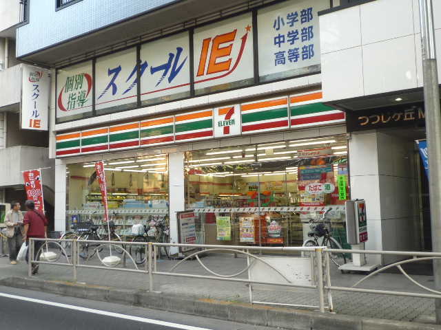 Convenience store. 650m to Seven-Eleven (convenience store)