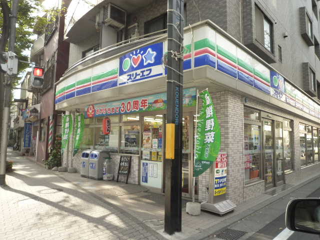 Convenience store. Three F until the (convenience store) 650m