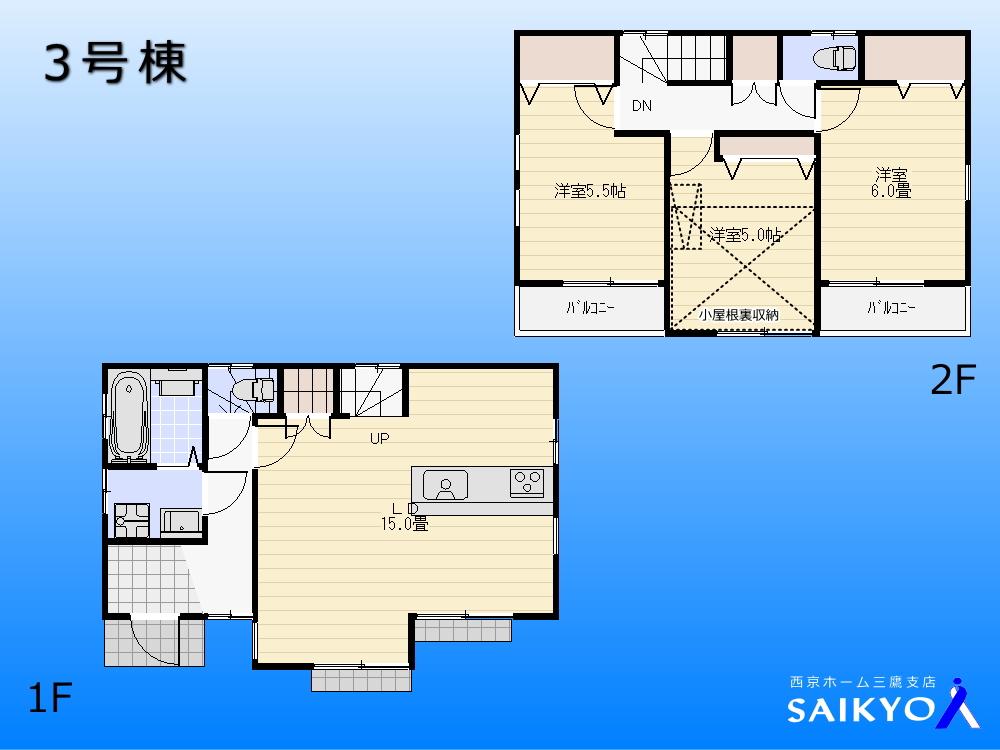 Floor plan. (3 Building), Price 47,800,000 yen, 3LDK, Land area 99.78 sq m , Building area 79.48 sq m