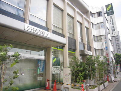 Bank. Sumitomo Mitsui Banking Corporation Kokuryo 330m to the branch (Bank)