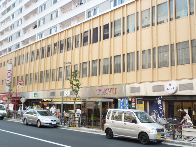 Supermarket. Chofu Tokyu until the (super) 730m