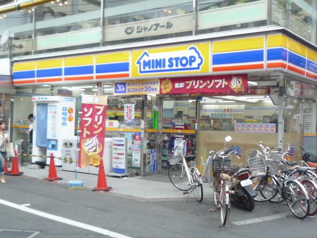 Convenience store. MINISTOP Chofu Station store up (convenience store) 225m