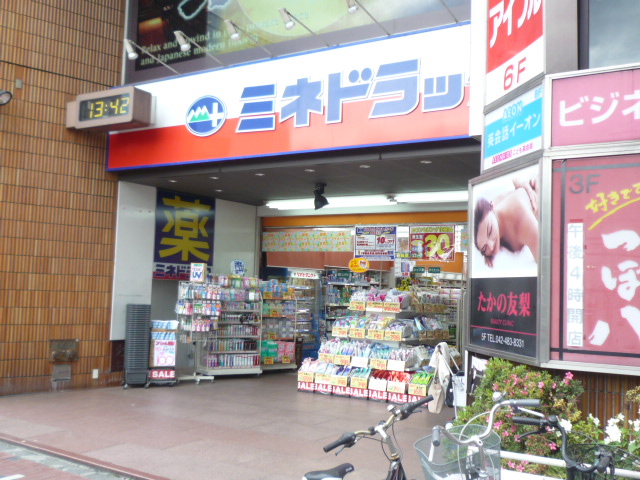 Dorakkusutoa. Mine drag Chofu shop 325m until (drugstore)