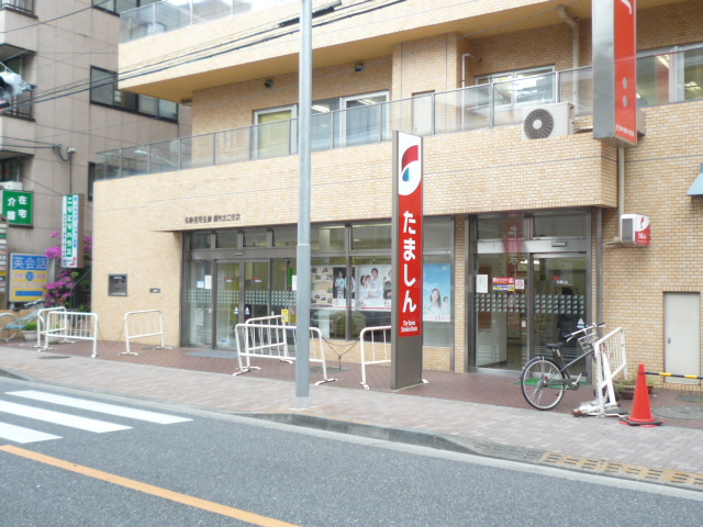 Bank. 269m until Tama credit union Chofu north exit Branch (Bank)