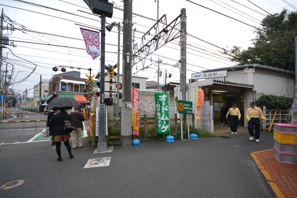 station. Keio Line Shibasaki Station