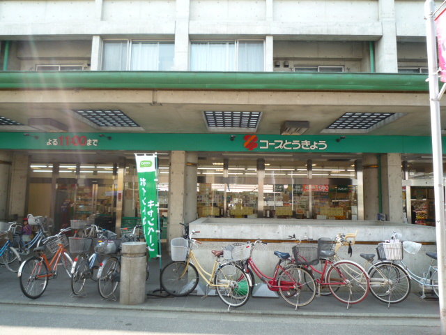 Supermarket. KopuTokyo west Chofu store up to (super) 957m