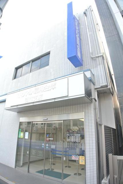 Bank. 468m until refreshing credit union Chofu Branch (Bank)