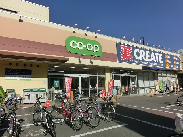 Supermarket. Cope Shibasaki 590m to the store (Super)