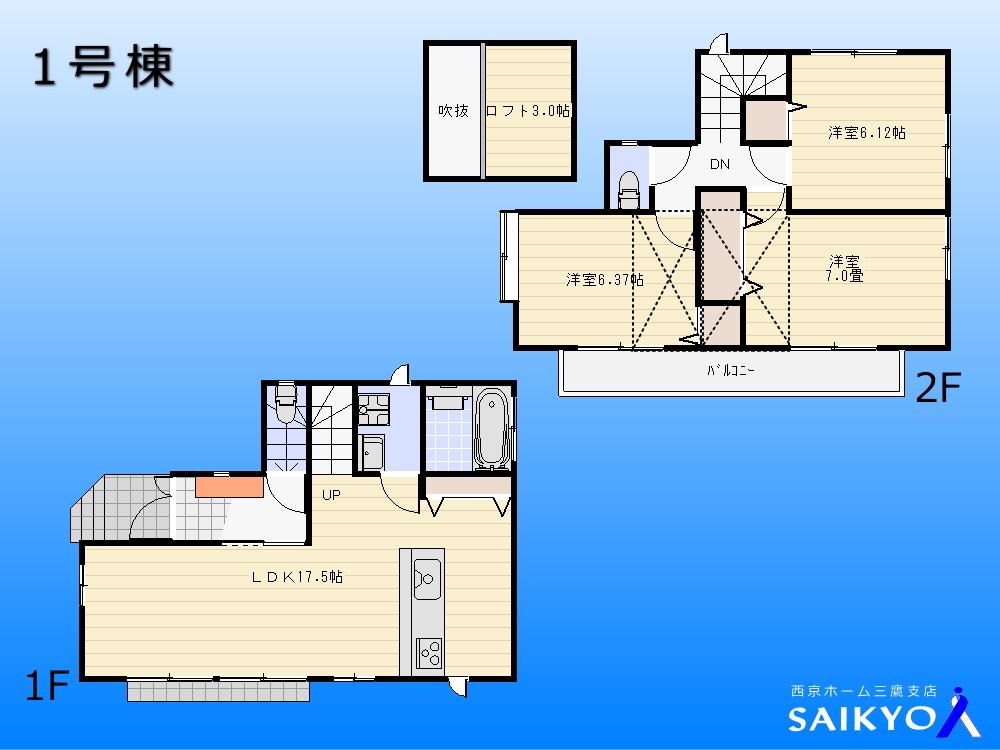 Floor plan. 46,800,000 yen, 3LDK, Land area 108.08 sq m , Building area 85.59 sq m floor plan