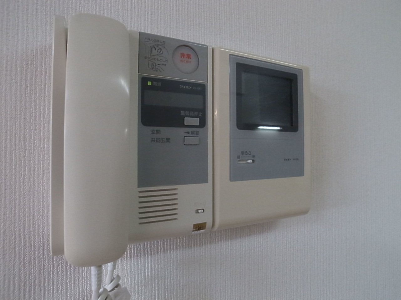 Security. Monitor with intercom. There is panic button for the lead to ALSOK ☆ 