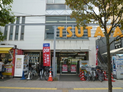 Other. TSUTAYA until the (other) 740m