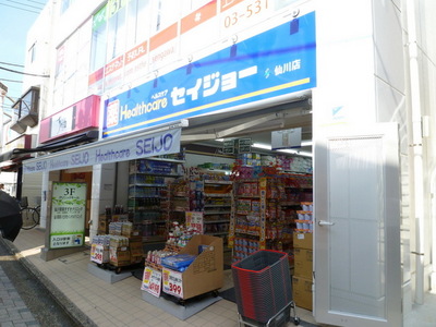 Convenience store. Clean up (convenience store) 220m