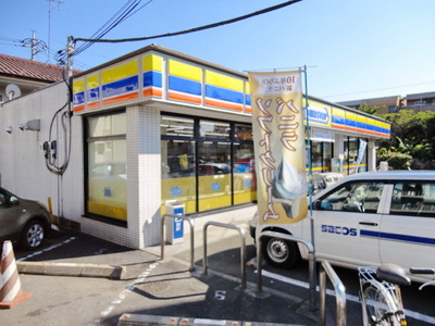 Convenience store. 700m until MINISTOP (convenience store)