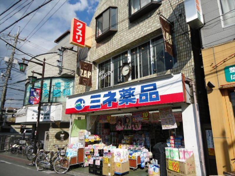 Drug store. Mine chemicals 1015m to the west Chofu shop