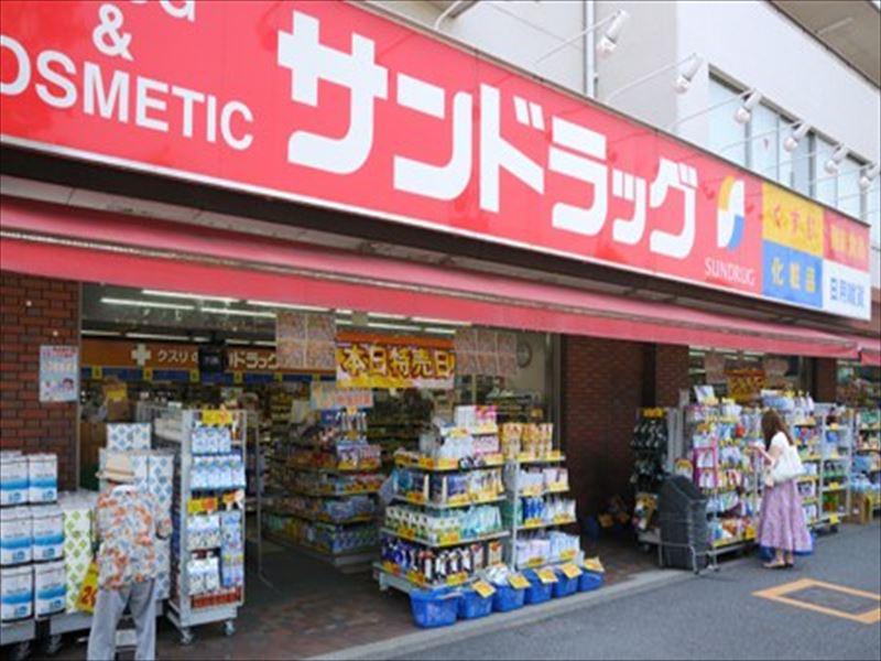 Drug store. San drag until Shimoishiwara shop 814m