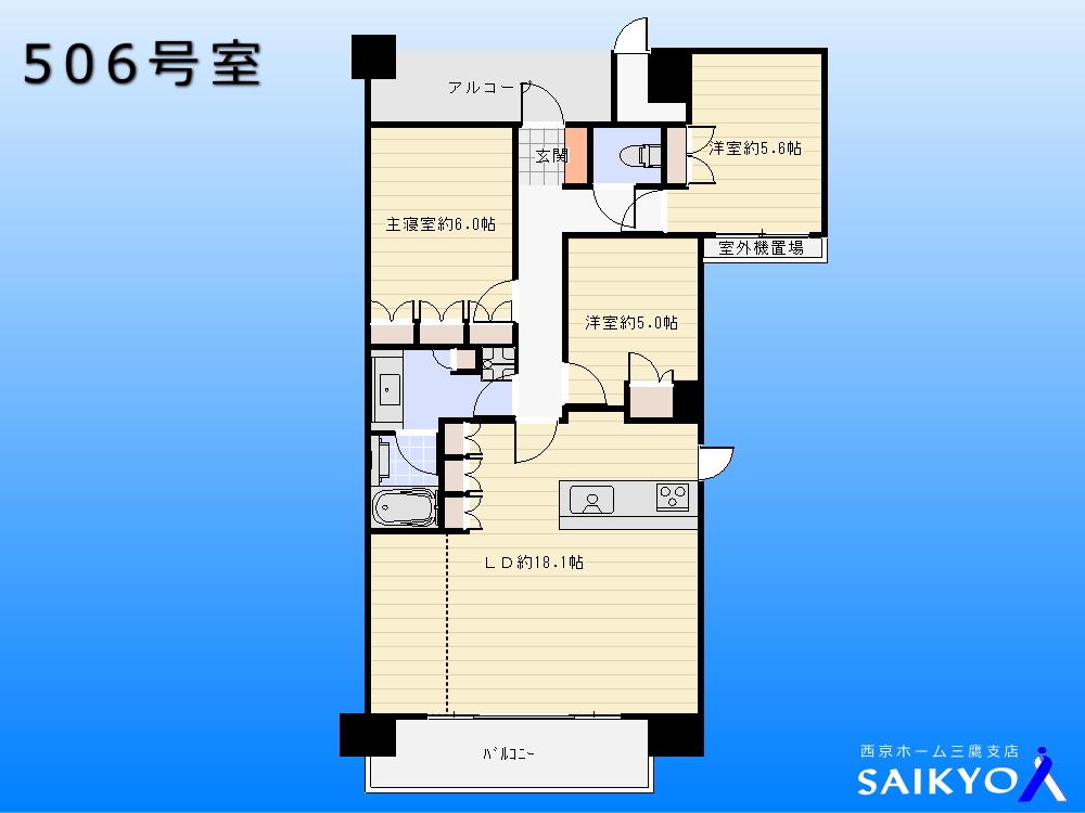 Floor plan. 3LDK, Price 39,800,000 yen, Occupied area 85.16 sq m , Balcony area 11.47 sq m