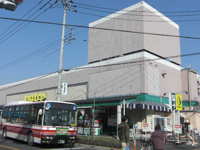 Supermarket. Inageya 350m until the (super)