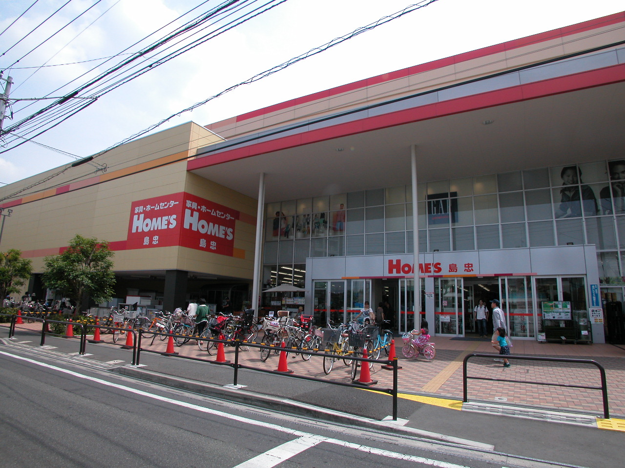 Home center. Shimachu Co., Ltd. Holmes Sengawa store up (home improvement) 505m