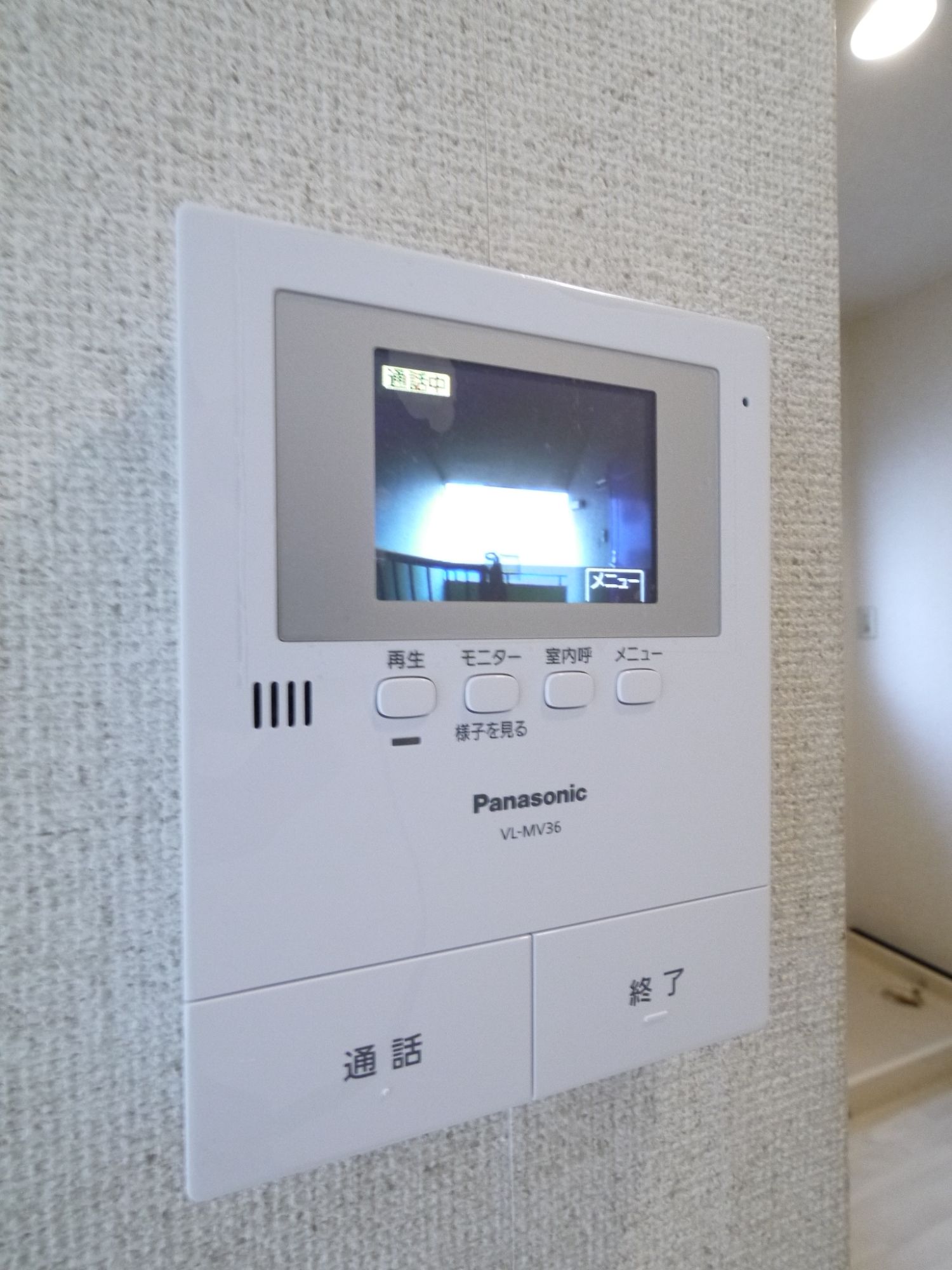 Security.  ☆ TV door phone