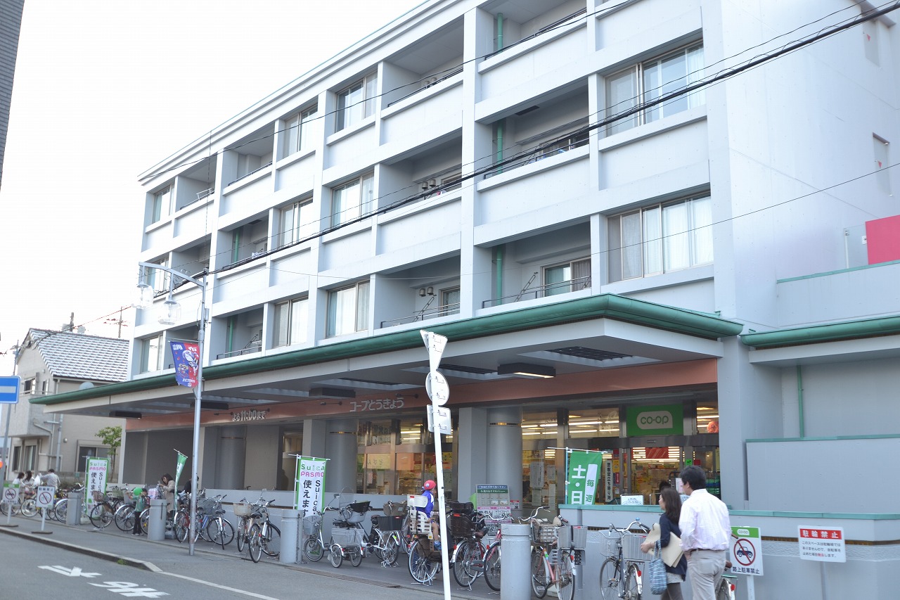 Supermarket. KopuTokyo west Chofu store up to (super) 1059m