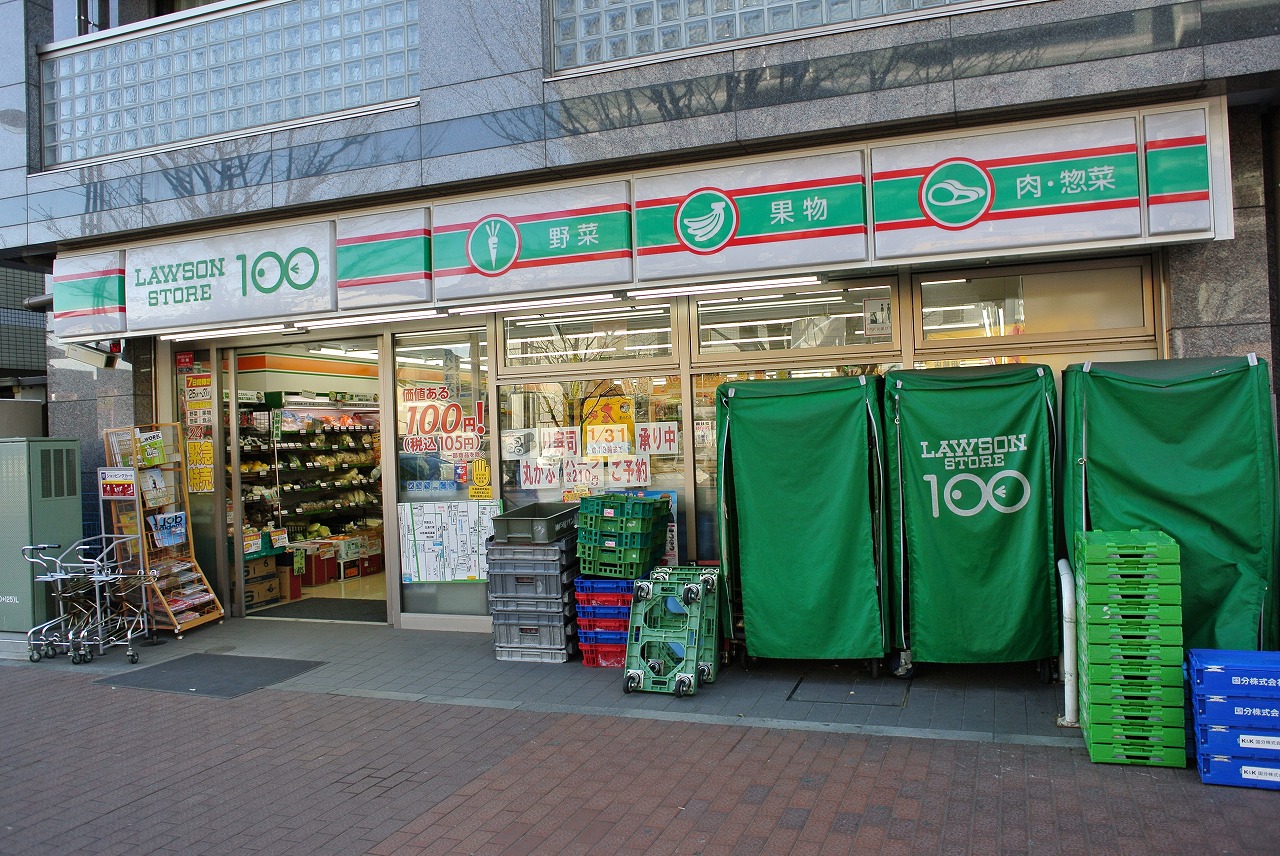 Convenience store. STORE100 Tobitakyu store up (convenience store) 151m