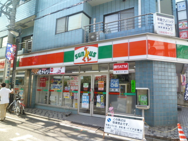 Convenience store. 250m until Thanksgiving (convenience store)