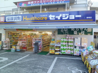 Dorakkusutoa. Drugstore (drugstore) to 200m