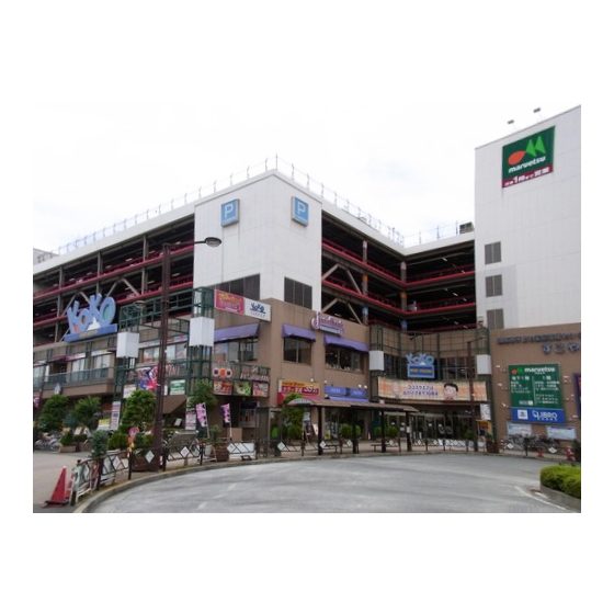 Shopping centre. Chofu until Parco (shopping center) 1060m