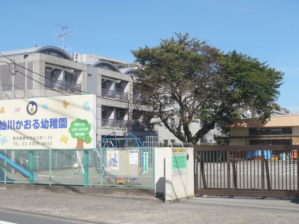 kindergarten ・ Nursery. Sengawa Kaoru kindergarten (kindergarten ・ 640m to the nursery)