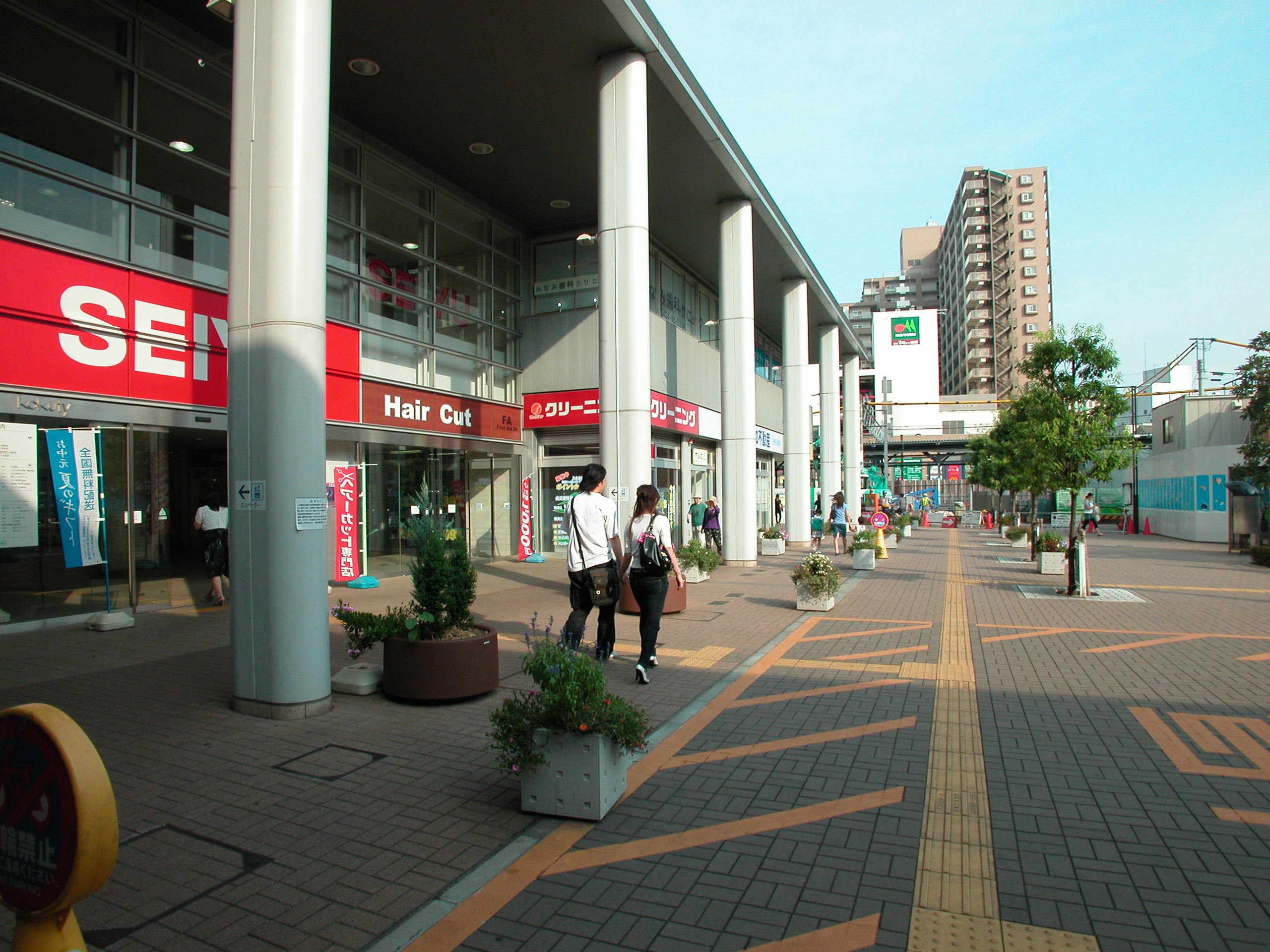 Supermarket. Seiyu Kokuryo store up to (super) 1474m