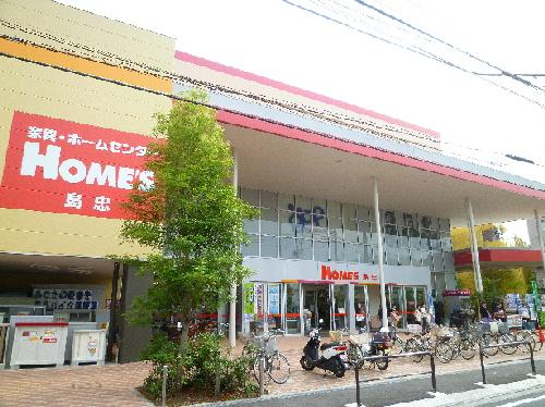 Home center. Shimachu Co., Ltd. until the (home improvement) 550m