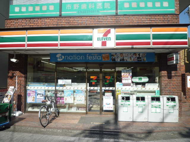 Convenience store. 550m to Seven-Eleven (convenience store)