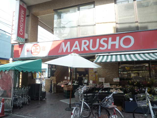 Supermarket. Marusho until the (super) 670m