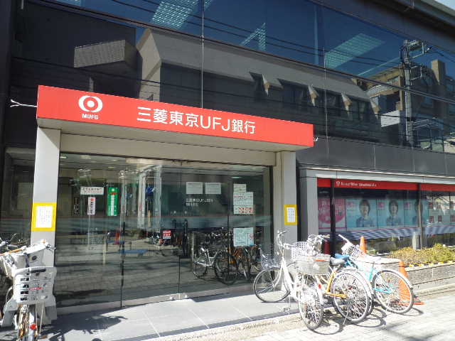 Bank. 400m to Bank of Tokyo-Mitsubishi UFJ (Bank)