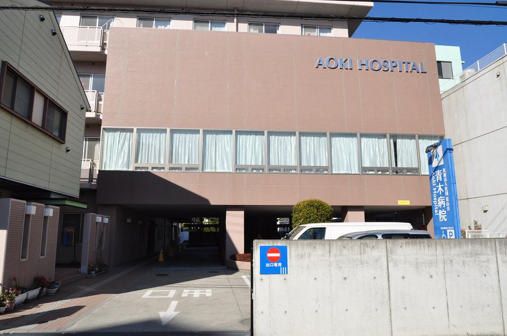 Hospital. 415m until Aoki hospital