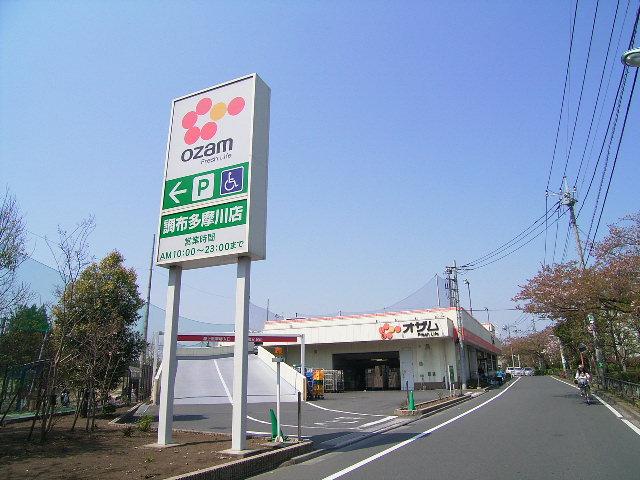 Supermarket. Until Ozamu 922m