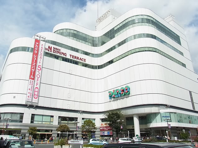 Shopping centre. Chofu Parco store up to (shopping center) 950m