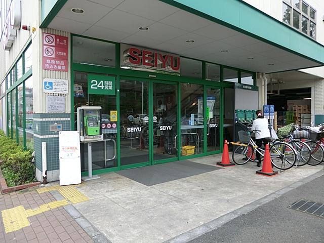 Supermarket. Until Seiyu 213m