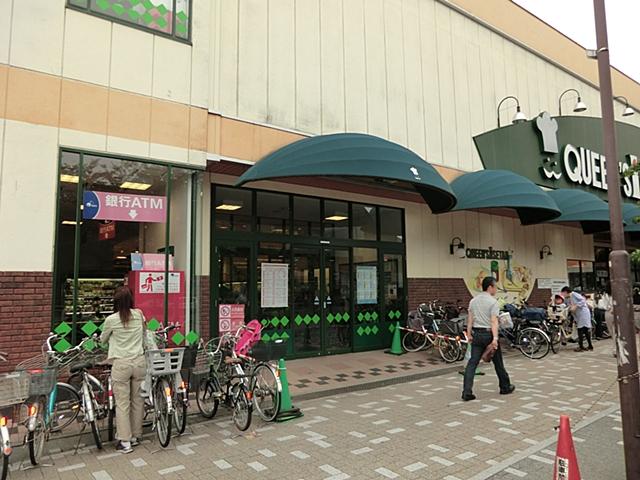 Supermarket. 880m until the Queen's Isetan Sengawa shop